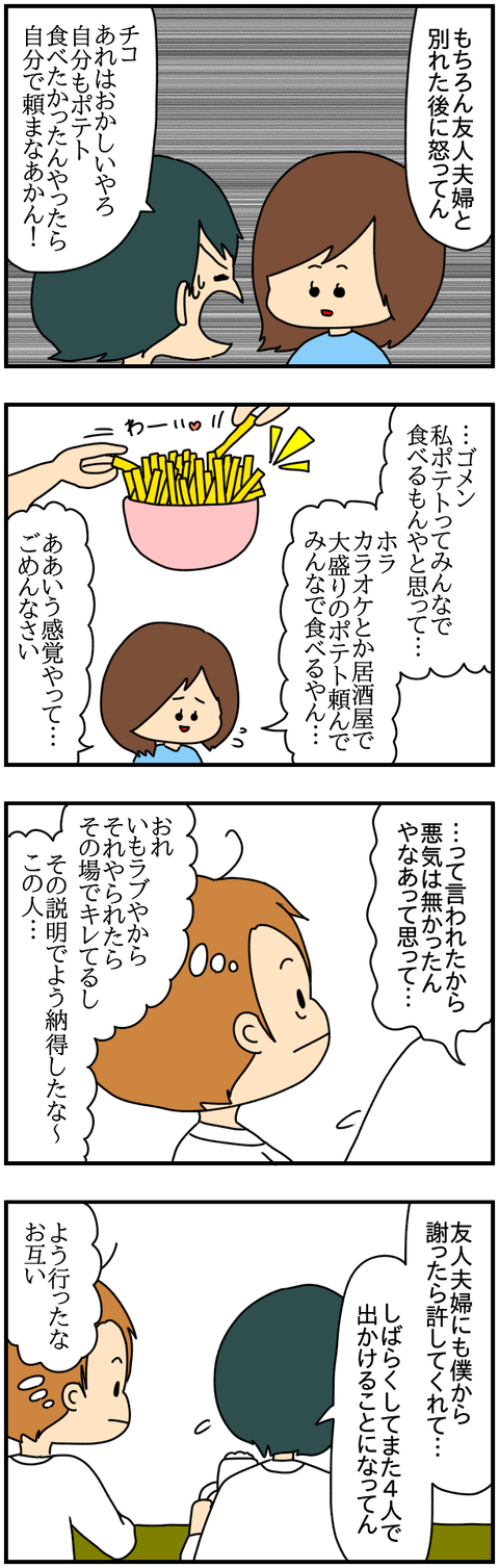 ネイル④