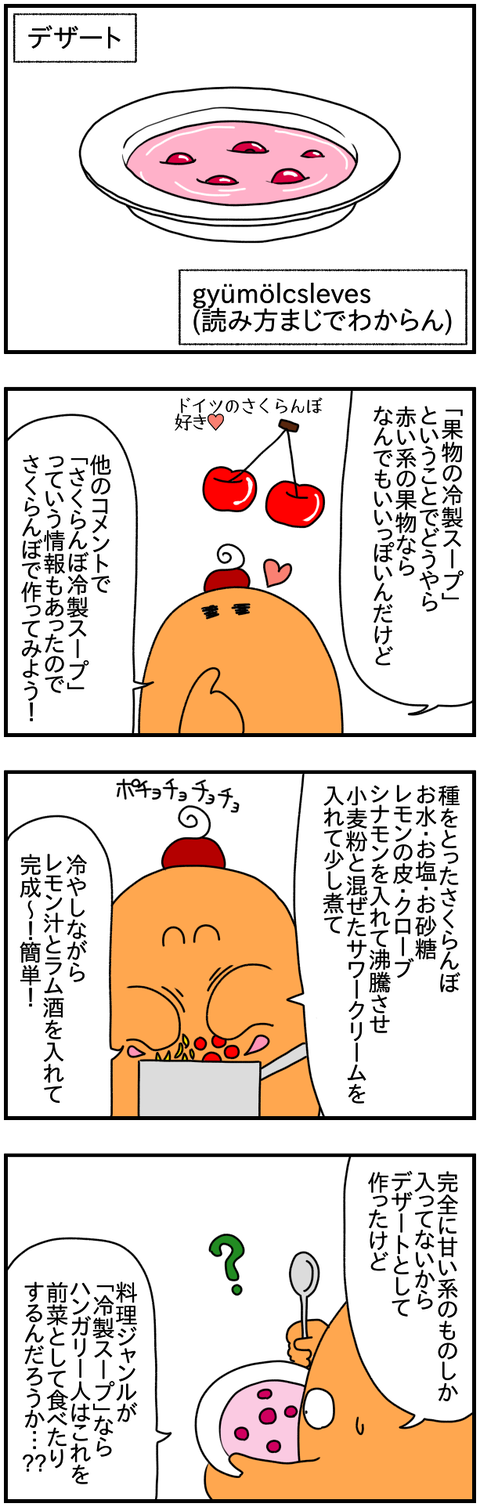 ①