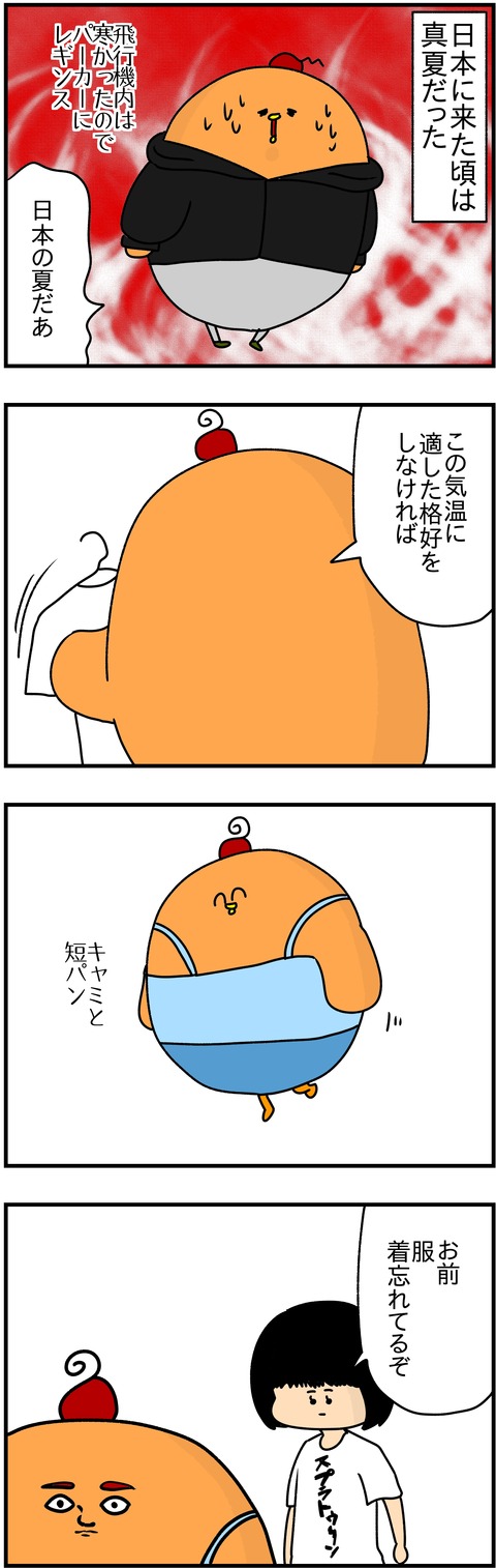 BB79C32B-A618-4520-BD2D-72F4D4182716
