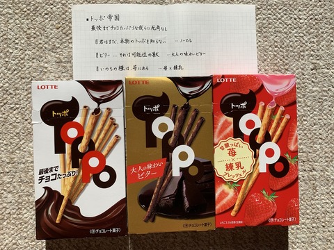 りん④