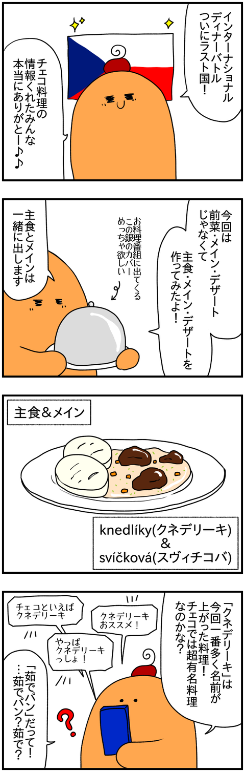 ①