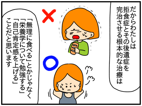 ③