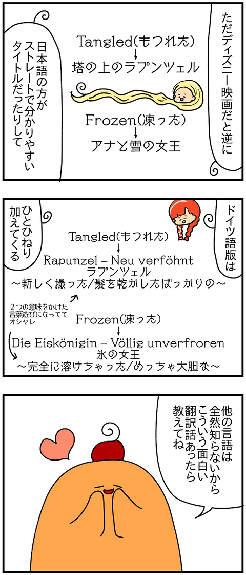 2343.ひねり