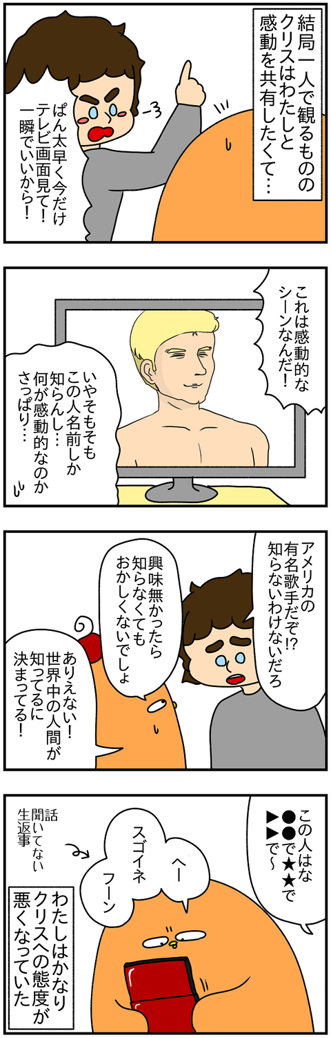 2026続き.⑨