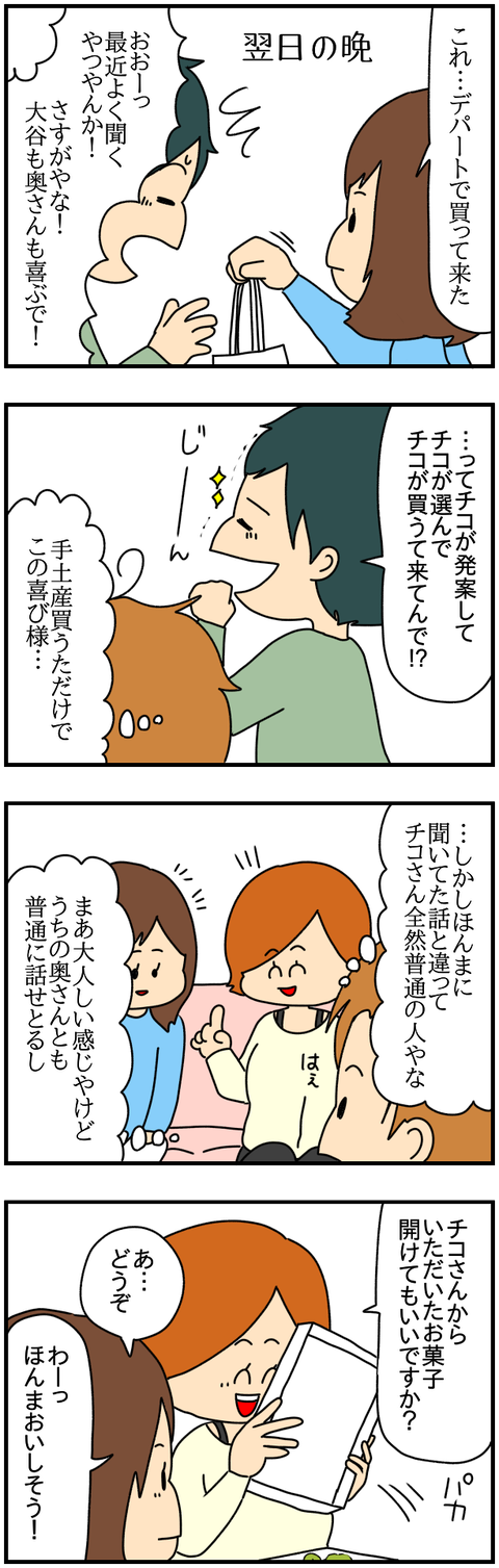 ネイル②
