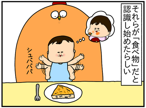 520.ごめん3