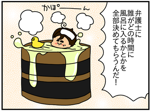 2212.ドイツに戻って713