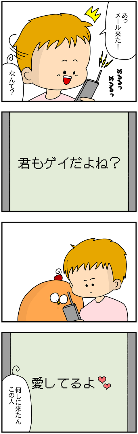 941.交換2