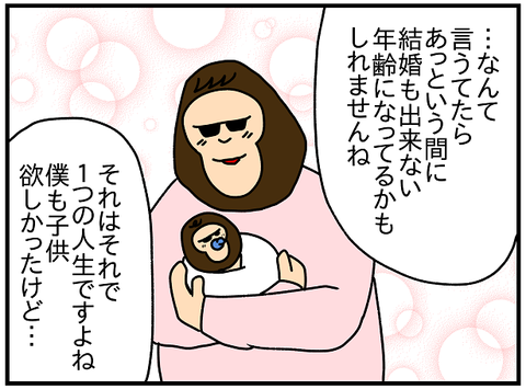 789.きよか㊶3