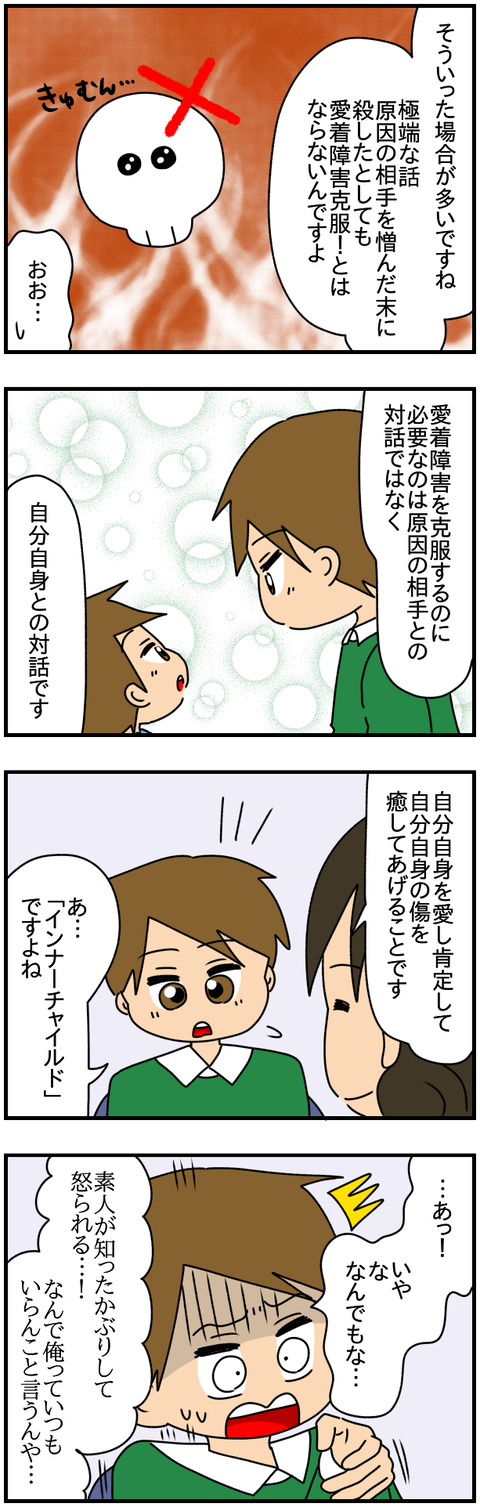 6人23