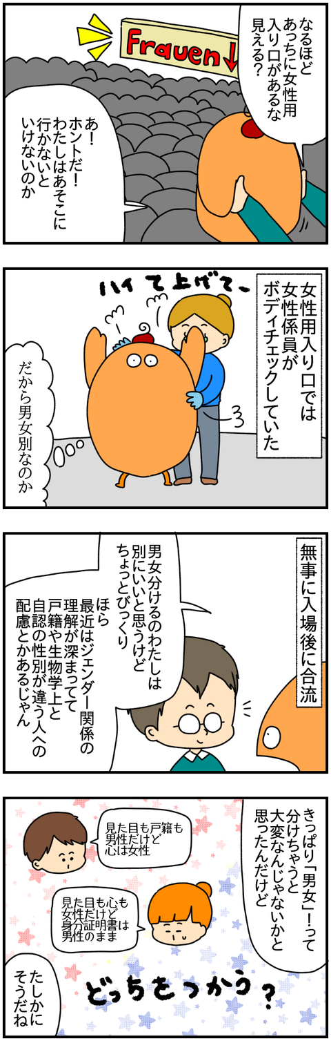 ④