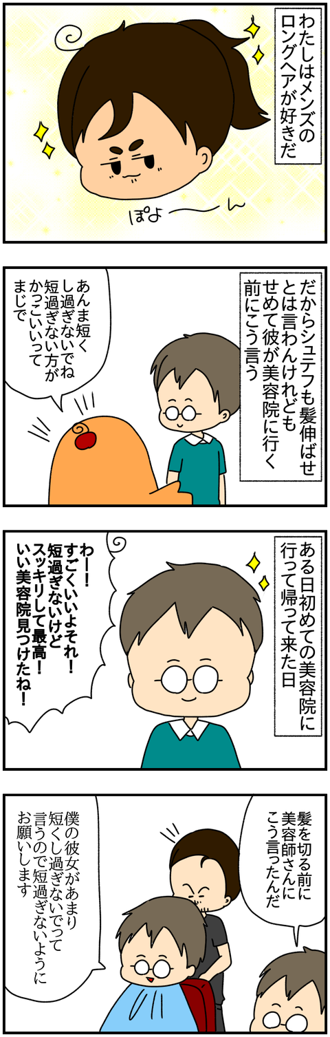④