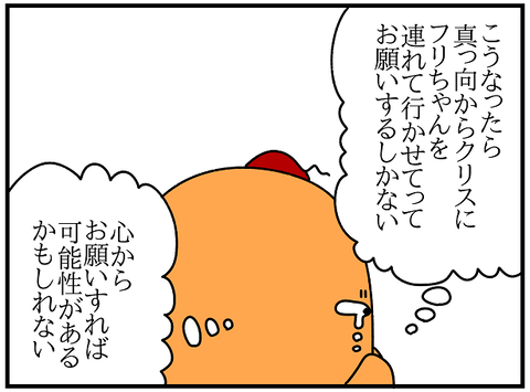 2202.ドイツに戻って613