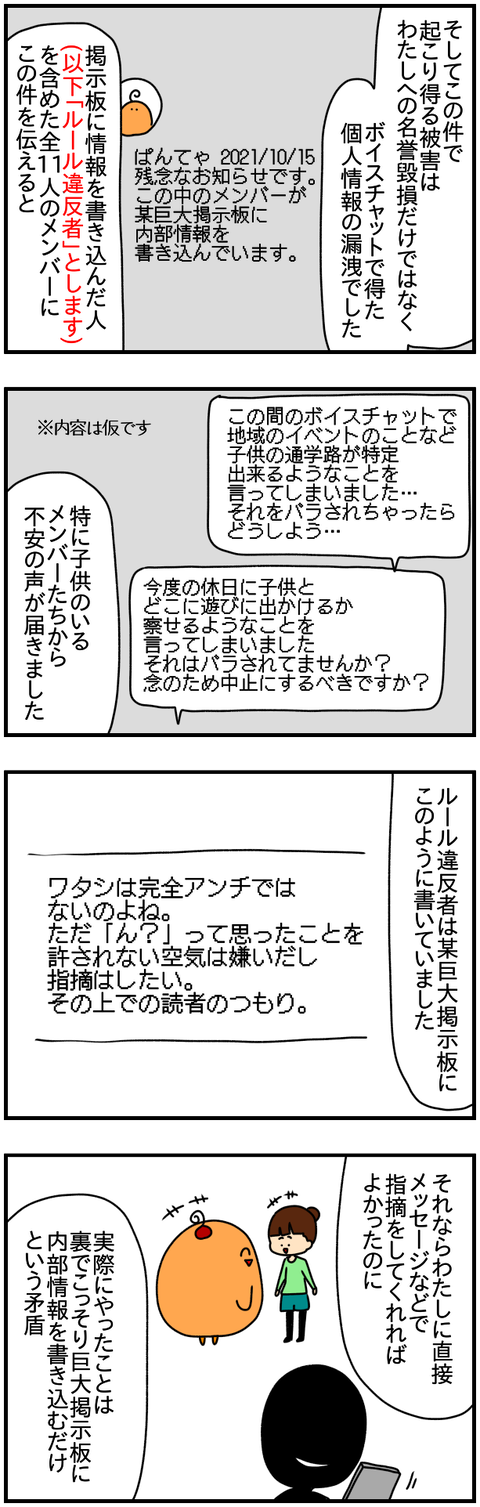 ⑧