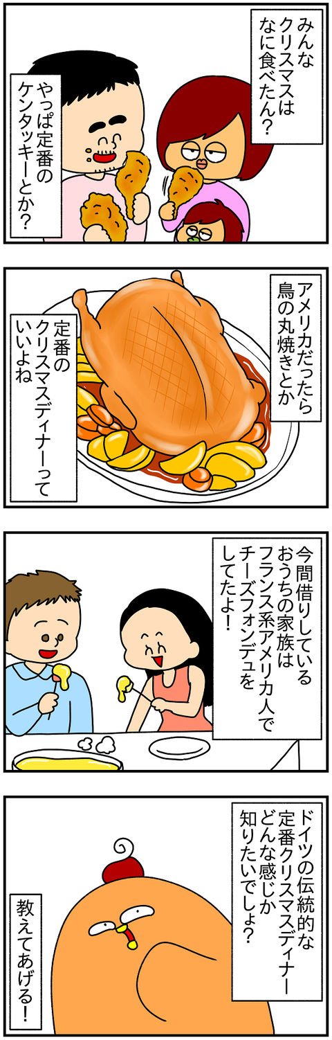 2051.伝統1