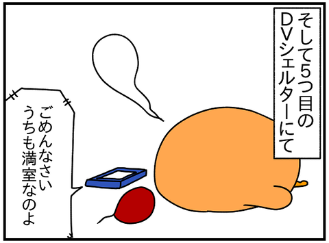 2191.ドイツに戻って㊿1