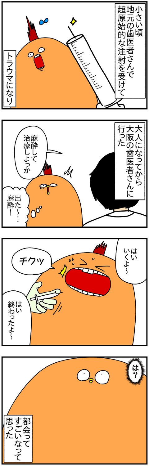994おまけ.は?