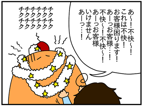 1000以上 お客様 困ります あーっ いけません お客様 困ります あーっ いけません 1000以上 お客様 困ります あーっ いけません お客様 困ります あーっ いけません