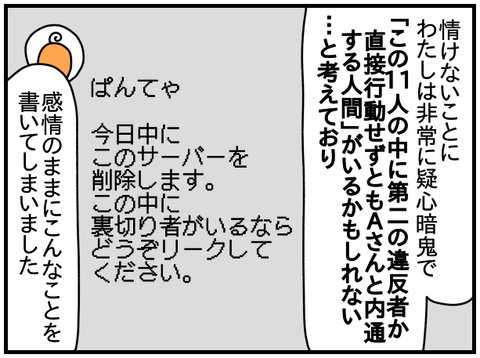 ⑤