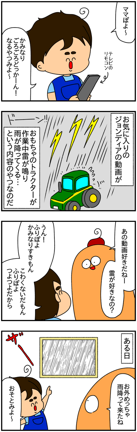 ①
