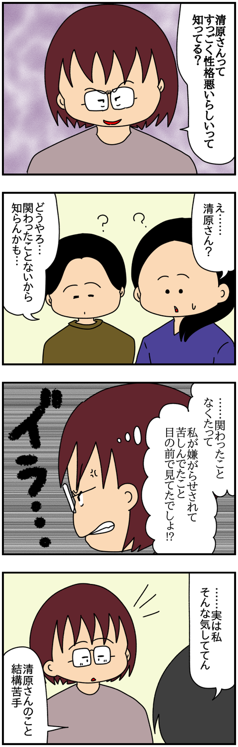 特別3