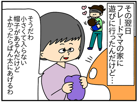 2471.ディナーバトル仏③3