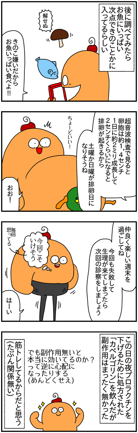 ②