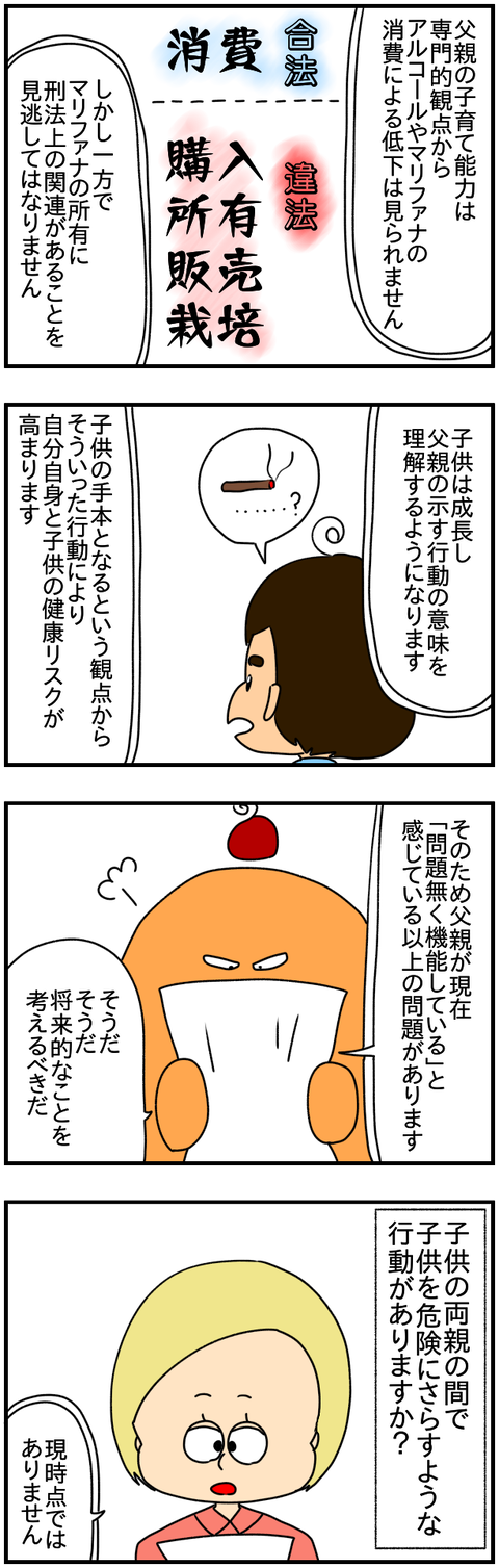 ②