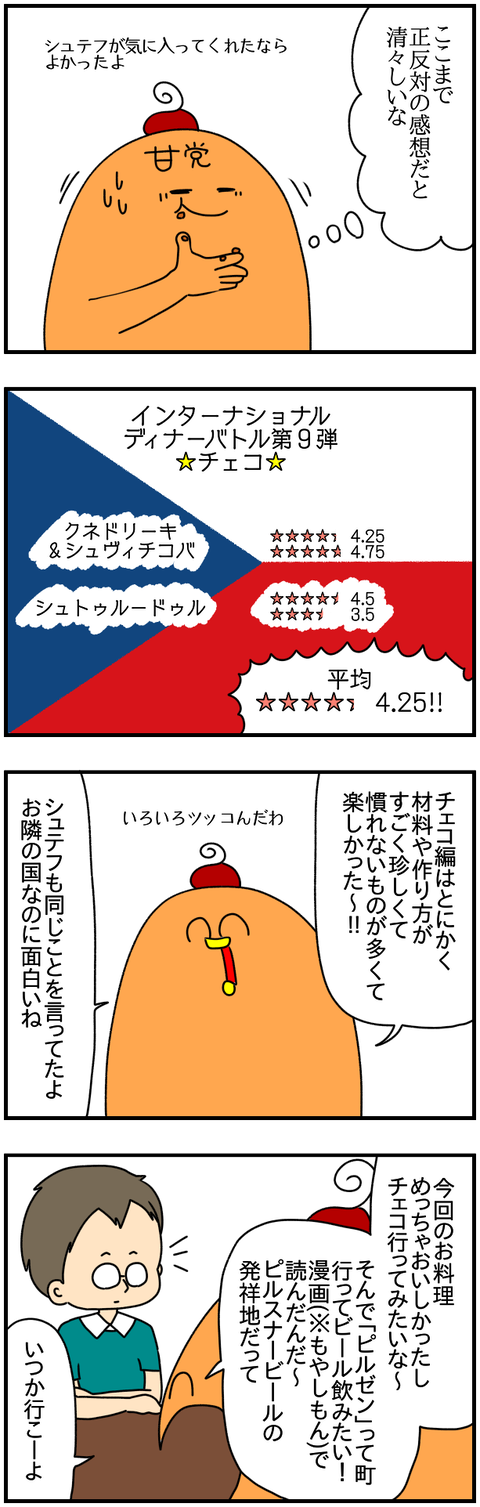 ⑥