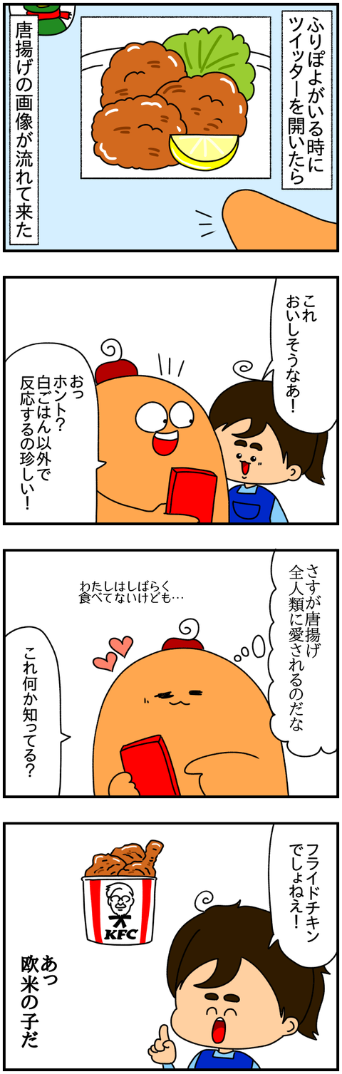 ④