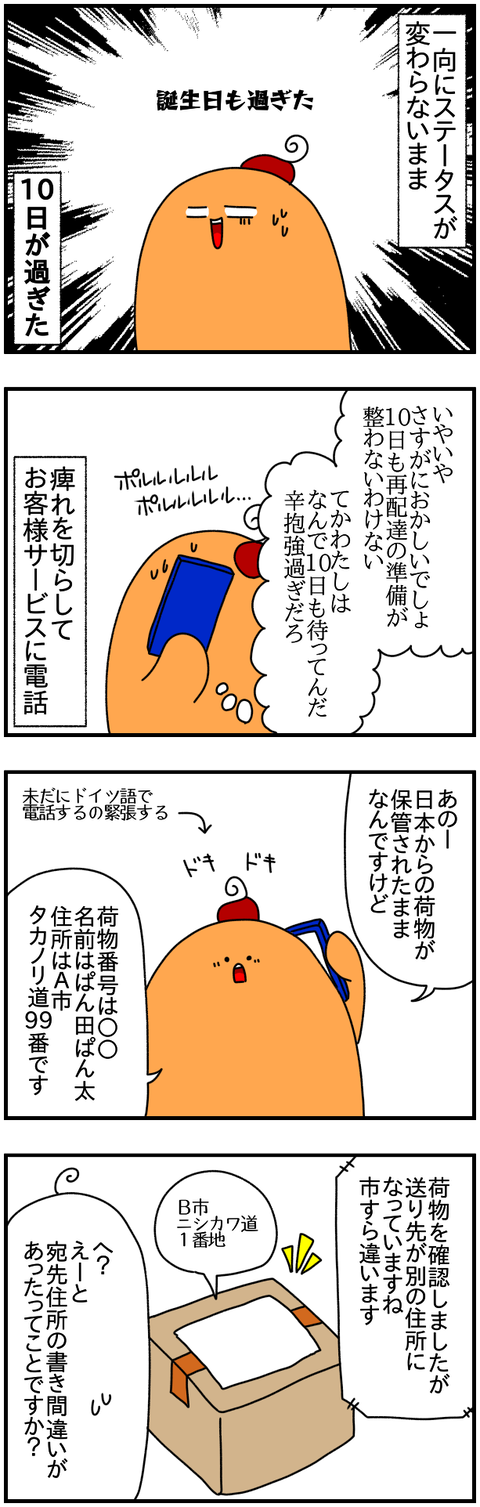 ①