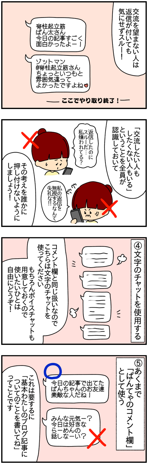 キングダム⑨