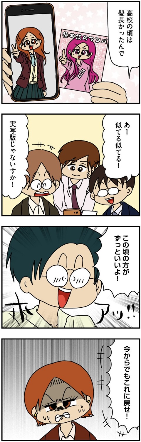 mauntingu_020 (2)