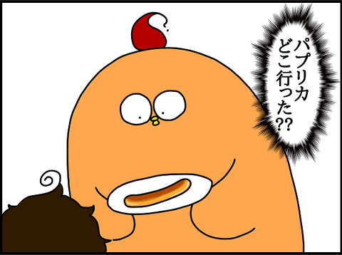 ウーマン5
