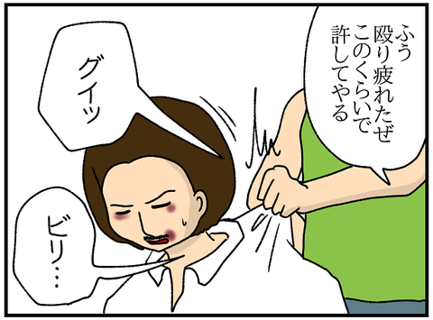 綺麗なシャツ3