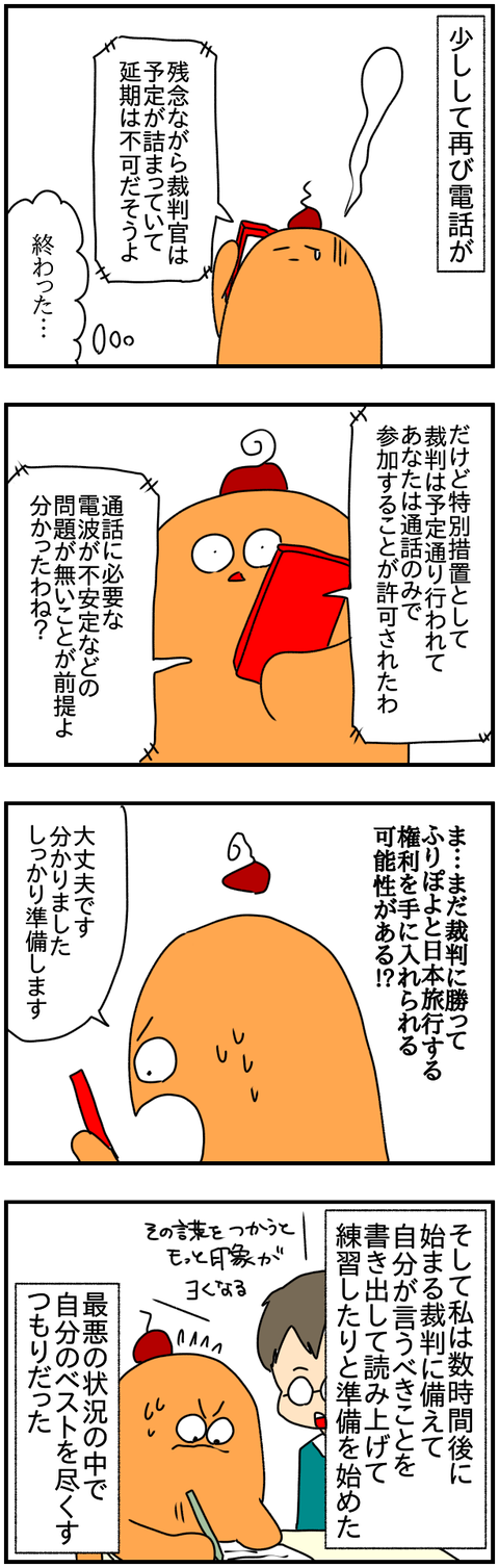 ②