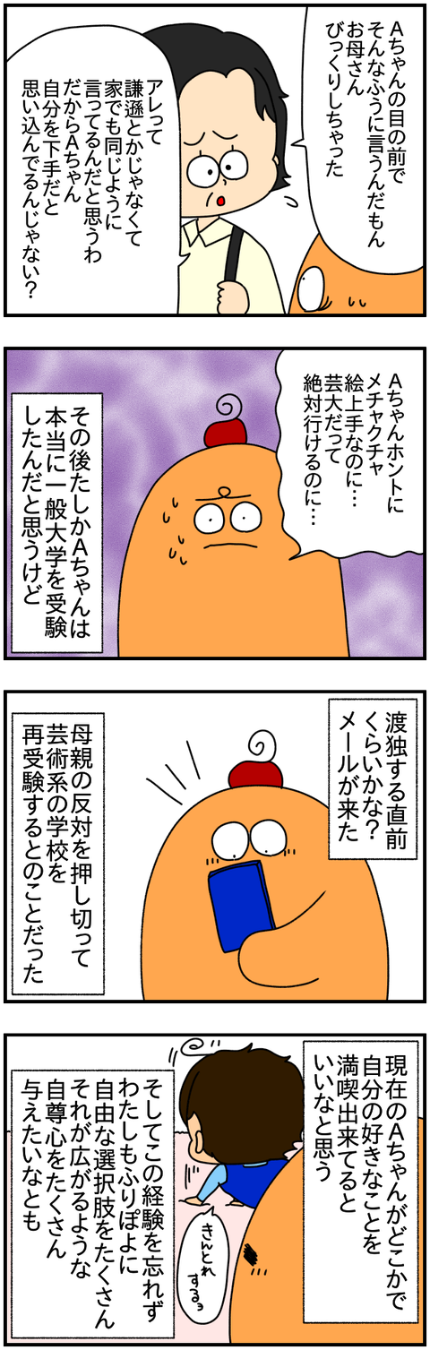 ④