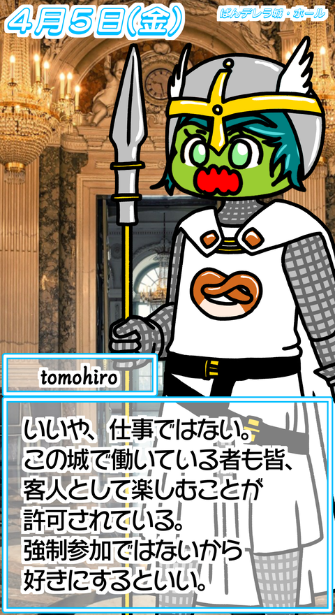 45⑥