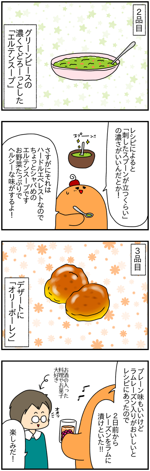 ⑨