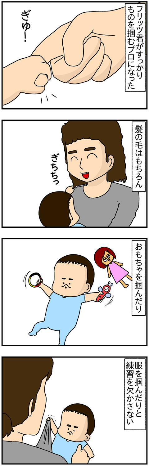 458.愉快犯1