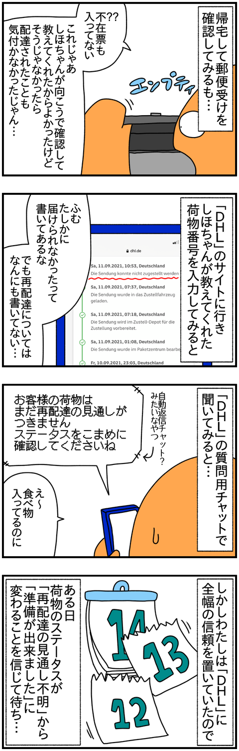 ④