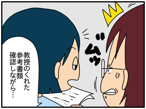 特別4
