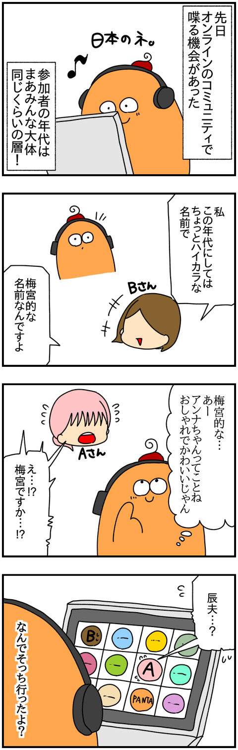 ④