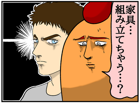 ついに3