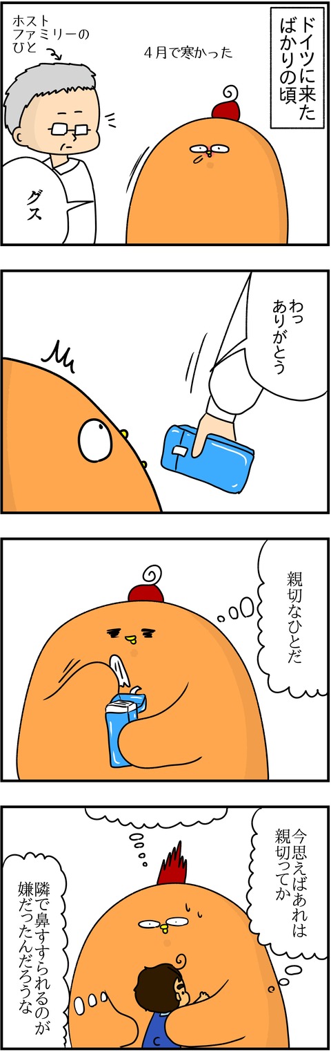 485955D4-4421-4D60-A61E-17A99A813433