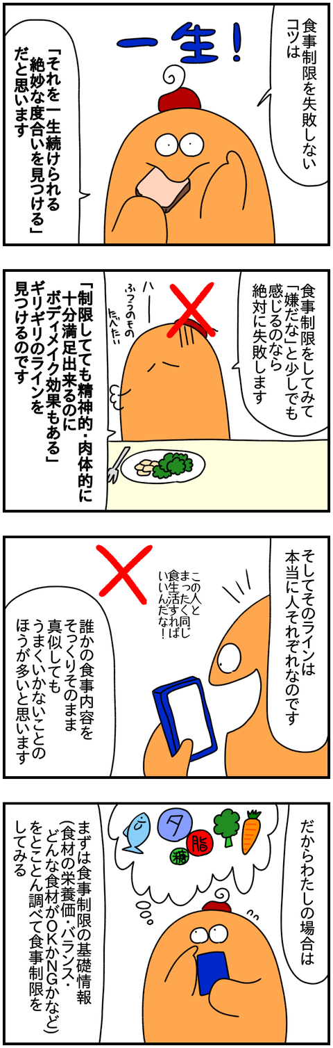 一生①