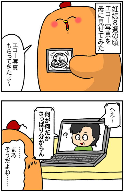 分からん