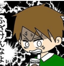 スクリーンショット 2026-01-09 13.40.03