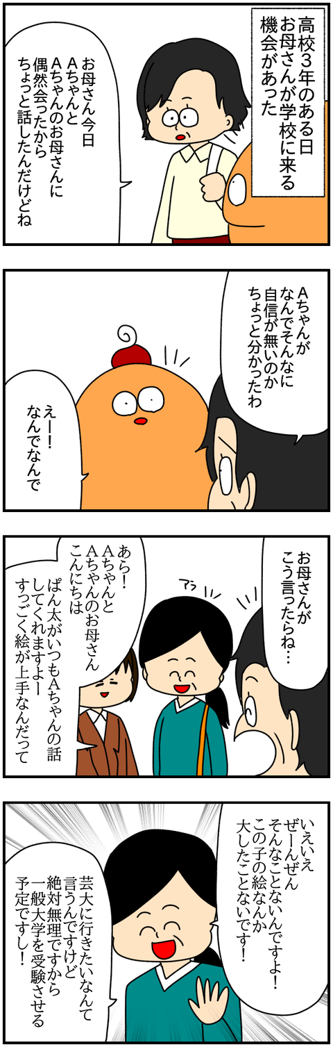 ②