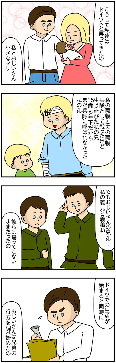 608.ハンガリー⑤2
